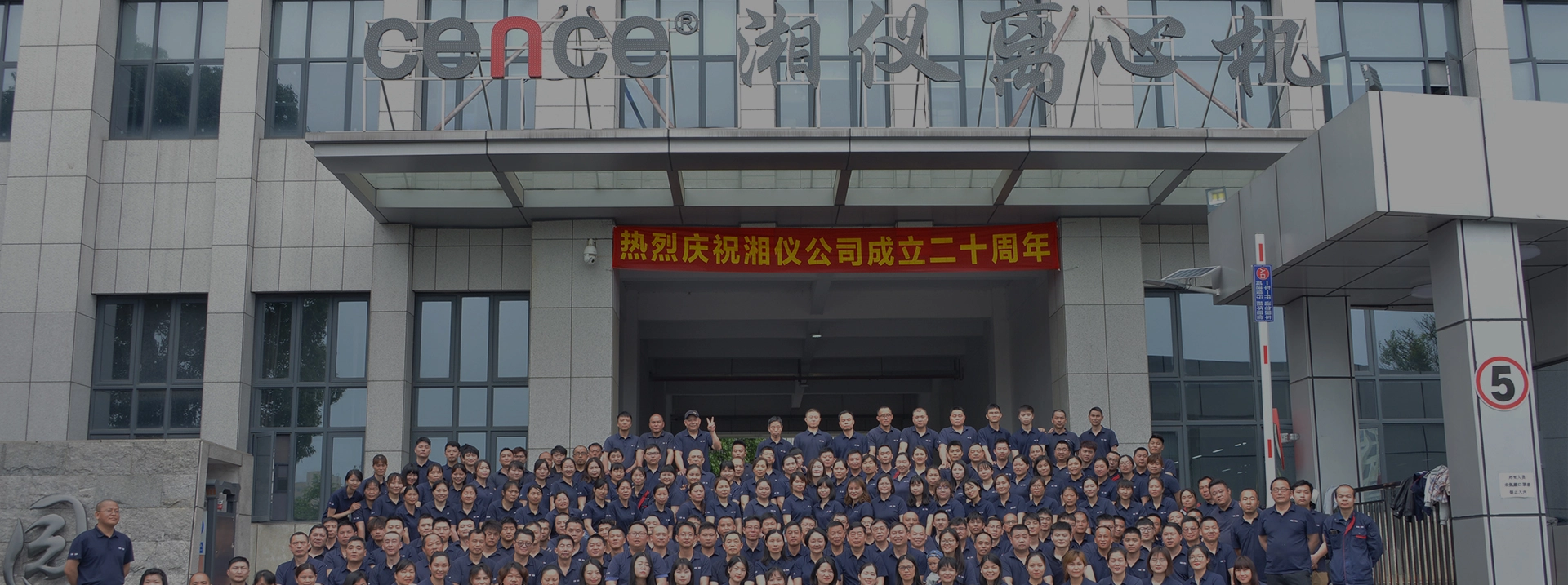 왜 Cence 원심 분리기를 선택합니까?