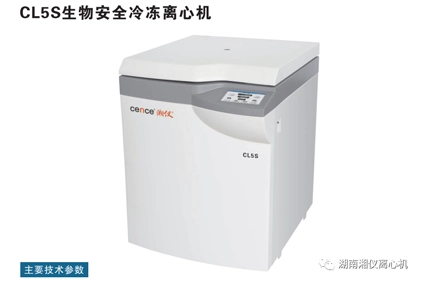 원심 분리기의 유지 보수 및 유지