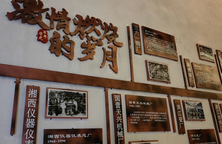 [루츠 투어] 홍장과 손을 잡고 샹지의 사랑을 새롭게!