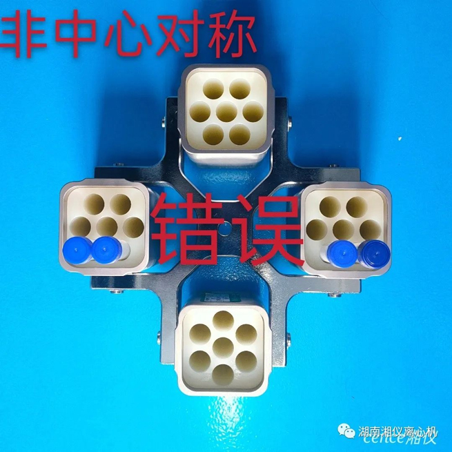 원심 분리기의 유지 보수 및 유지