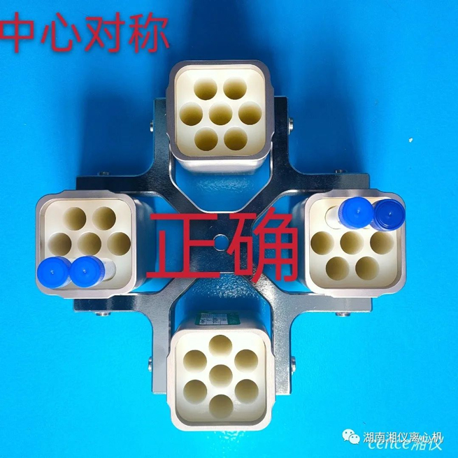 원심 분리기의 유지 보수 및 유지