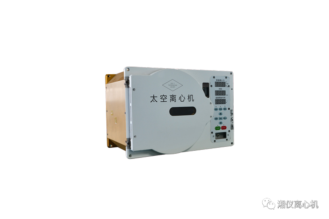 Xiangyi의 우주 원심 분리기를 운반하는 Tianhe 핵심 모듈의 발사 임무가 성공했습니다!