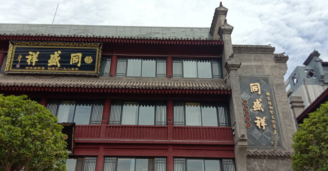 Xiangyi 직원은 고대 수도 Xi'an 에 모여 천년의 역사와 문화 여행을 경험했습니다.