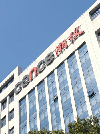 웨이브 고객 서비스 디지털 변환으로 오래된 원심 제조 브랜드 인 ''Lie Flat ''거부