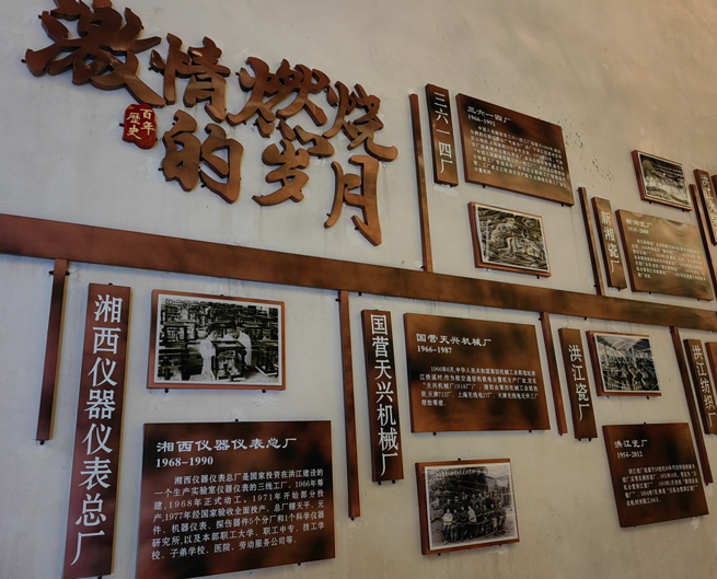 [루츠 투어] 홍장과 손을 잡고 샹지의 사랑을 새롭게!