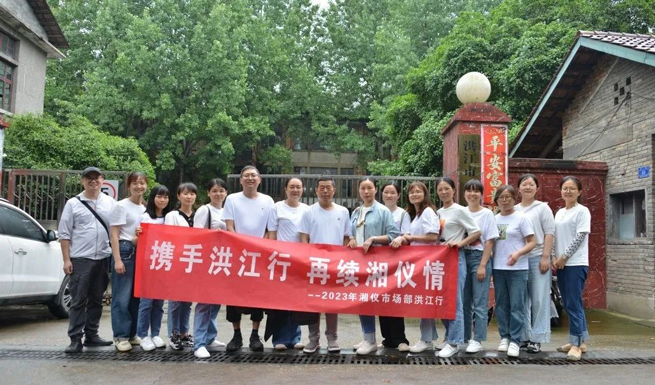 [루츠 투어] 홍장과 손을 잡고 샹지의 사랑을 새롭게!