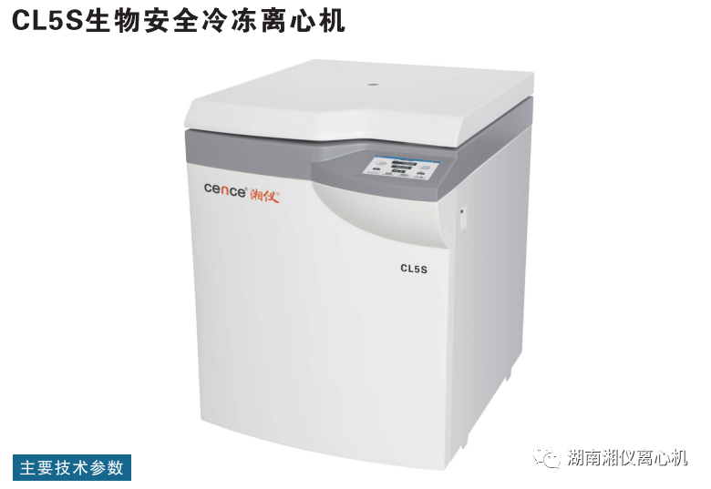 원심 분리기의 유지 보수 및 유지