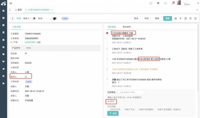 웨이브 고객 서비스 디지털 변환으로 오래된 원심 제조 브랜드 인 ''Lie Flat ''거부