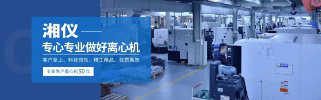 웨이브 고객 서비스 디지털 변환으로 오래된 원심 제조 브랜드 인 ''Lie Flat ''거부