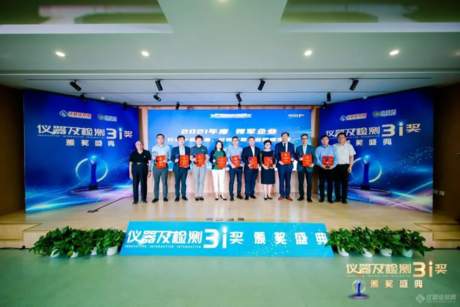 Xiangyi 원심 분리기는 연간 과학 기기 산업 사용자가 3 년 연속 상위 10 개 기기에 중점을 둡니다.